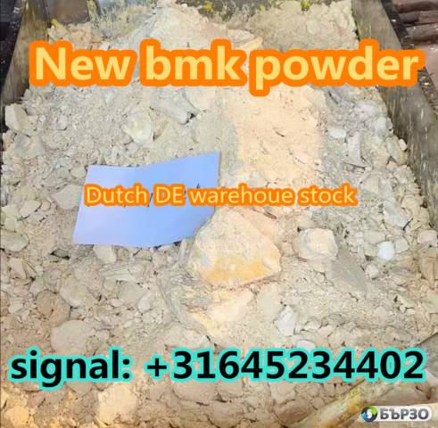 New pmk bmk powder with high yield/ purity for sale Netherlands