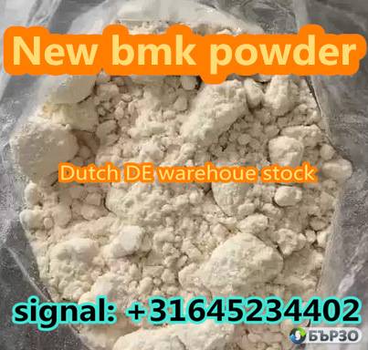 New pmk bmk powder with high yield/ purity for sale Netherlands