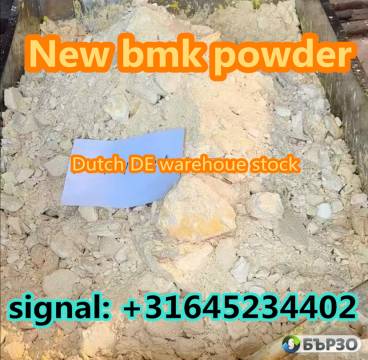 New pmk bmk powder with high yield/ purity for...
