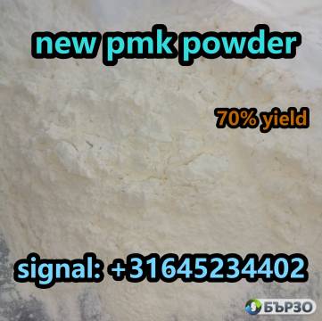 Buy new pmk bmk powder with high yield/ purity...