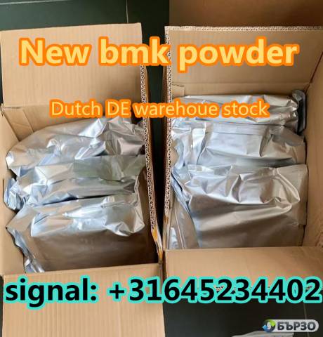 China high purity 99% BMK/PMK powder CAS 718-08-1 BMK/PMK oil liquid factory and suppliers