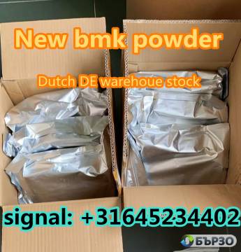 China high purity 99% BMK/PMK powder CAS...
