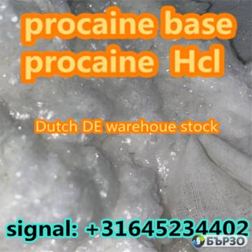 selling Procaine base CAS 59-46-1 /51-05-8 /...