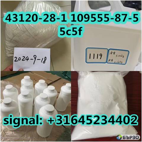 5cladba precursor raw 5cl-adb-a raw material