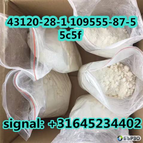 5cladba precursor raw 5cl-adb-a raw material