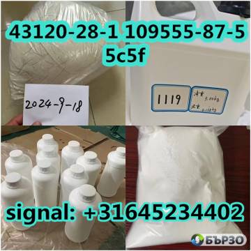 5cladba precursor raw 5cl-adb-a raw material