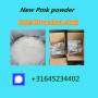 High Yield Rate New PMK Powder PMK replacement Cas 28578