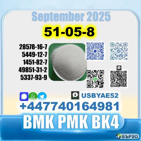 Procaine HCl 51-0-8 bvf bk4/2b4m BMK pmk source factory