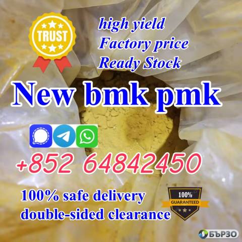 75% high yield New pmk powder pmk ethyl glycidate cas28578-16-7
