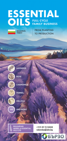 magazin za bulgarski bilki i eterichni masla