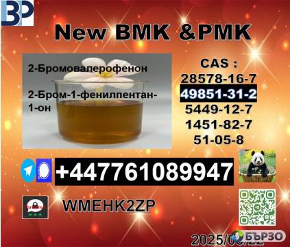Popular product 2-Bromovalerophenone cas...