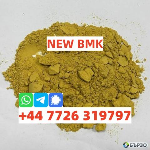 Quick Ship BMK Powder In Stock Best Price