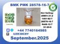CAS 28578-16-7 BMK PMK Certified Factory Supply