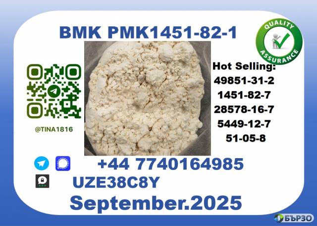 CAS 1451-82-7,BMK PMK Certified Factory Supply