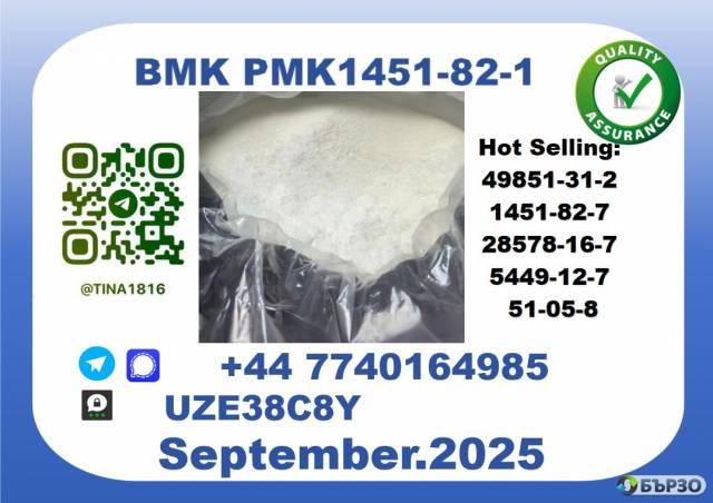 CAS 1451-82-7,BMK PMK Certified Factory Supply