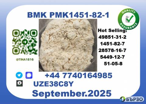CAS 1451-82-7,BMK PMK Certified Factory Supply