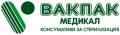 Вакпак Медикал – оборудване и консумативи за болнична стерилизация