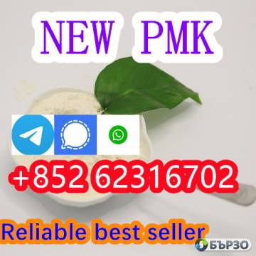 New B.M.KP.M.K PowderWholesale Supply