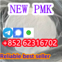 New pmk powder 28578-16-7,In Stock Shipping In 24 Hours