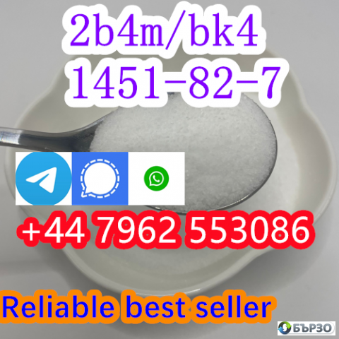 Reliable Manufacturer Supply Raw Material CAS 1451-82-7 BK4 /2B4M