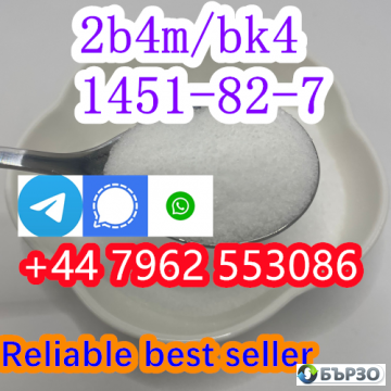 Reliable Manufacturer Supply Raw Material CAS...