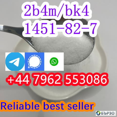 real product 2b4m bk4 1451-82-7 100% safe Russia ，Kazakhstan, Ukraine