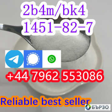 real product 2b4m bk4 1451-82-7 100% safe...