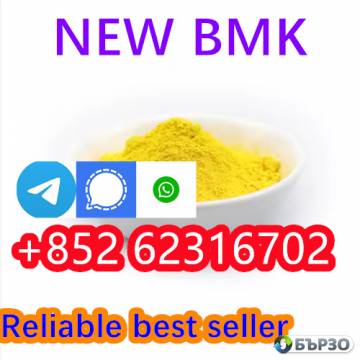 High quality 99% CAS 5449-12-7 BMK Glycidic...