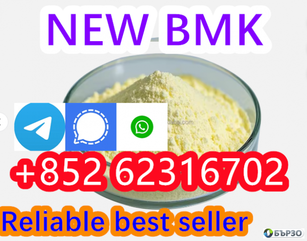 Hot selling new high yield BMK powder in the Netherlands