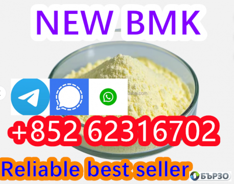 Hot selling new high yield BMK powder in the...