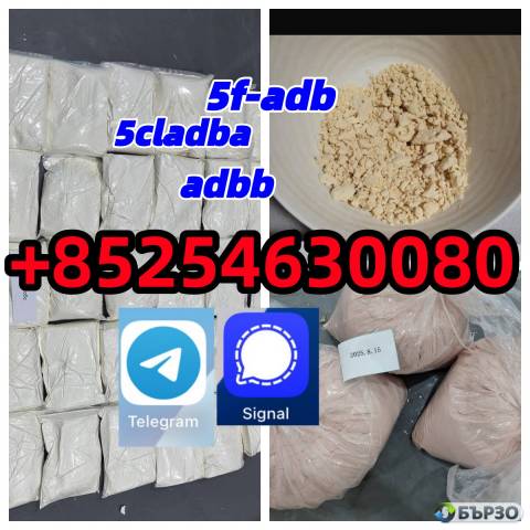 high quality 99% 5cladba,cannabinoid 5f-mdmb-2201 pink powder
