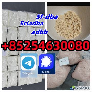 5f-adb 5cladba raw materials 5CL 5F adb...
