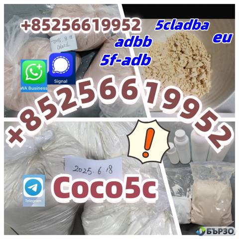 adbb,5cladba, 5CL - ADB - A, 6cl, eutylone, 5cladbb, 6cladba