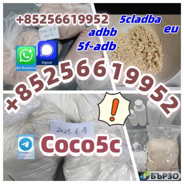 adbb,5cladba, 5CL - ADB - A, 6cl, eutylone,...