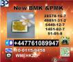 Top qulaity cas 5449-12-7 b-m-k powder