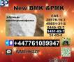 Global supply cas 1451-82-7 BK4/2b4m and 2167189-50-4