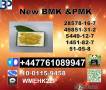 New B.M.K 5449-12-7 and 171596-29-5 with top quality