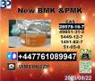 New P-M-K cas 28578-16-7 and 1369021-80-6,5086-74-8,136-47-0,137-58-6
