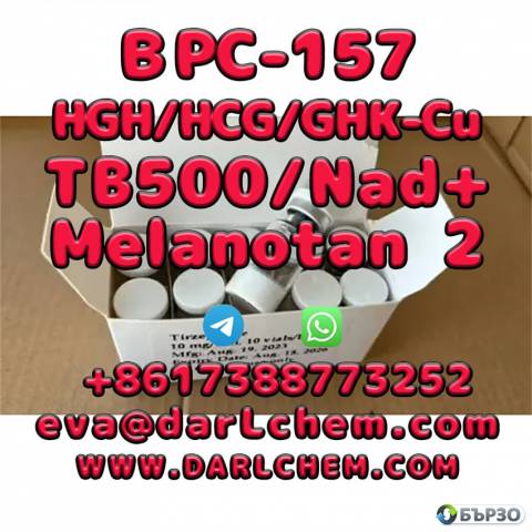 HGH 191AA BPC-157 TB-500 raw powder 12629-01-5 Good Price
