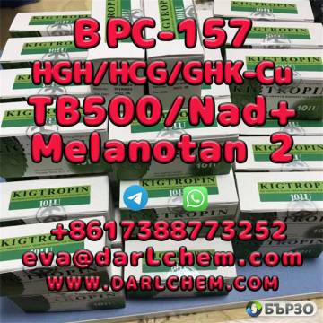 HGH 191AA BPC-157 TB-500 raw powder 12629-01-5...
