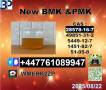 Supply Industrial Grade PMK oil 28578-16-7 in all over the world