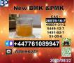Door to door price cas :28578-16-7 P-M-K oil or 4676-39-5,13605-48-6 with best quality