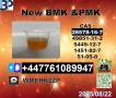 Supply cas 28578-16-7 PMK OIL with great quality in Netherlands OR 80532-66-7,10250-27-8