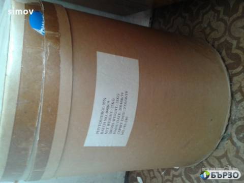 Fitosterol chist 95 % na...