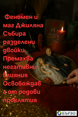 Tja e spetsialist i nai-dobrija dokazal se fenomen