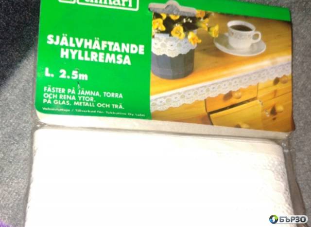 Dantela 2,5 m samolepjasta se