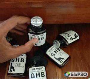 Купете Diazepam, Tramadol, Xanax, GBL, GHB, Nembutal, Carfentanil, Suboxone и др