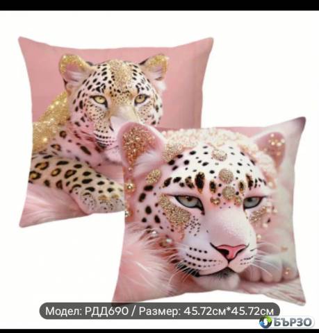 Set kalufki luks Rozov leopard