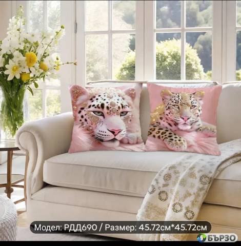 Set kalufki luks Rozov leopard