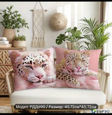 Set kalufki luks Rozov leopard